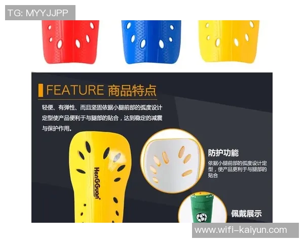 足球护板尺寸详解及选择指南助你提升运动安全性